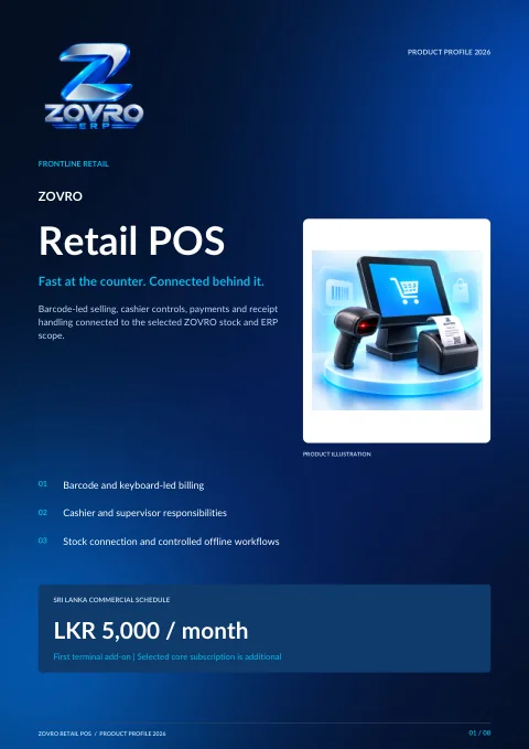 ZOVRO Retail POS brochure cover
